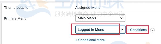 WordPress中的登录用户如何显示不同的菜单