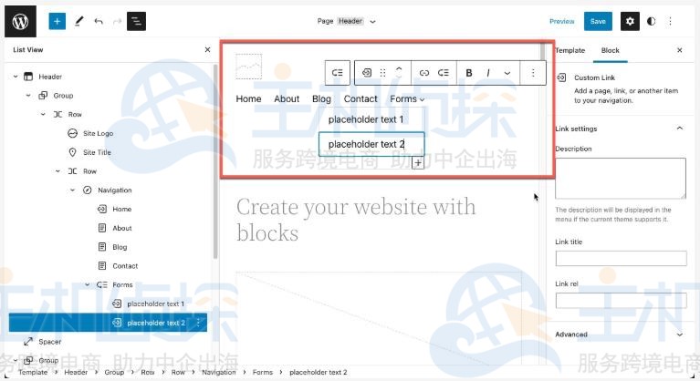 WordPress创建子菜单