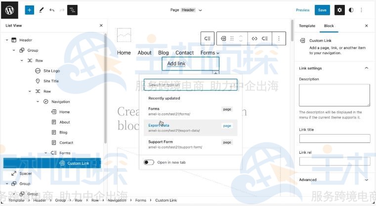 WordPress创建子菜单