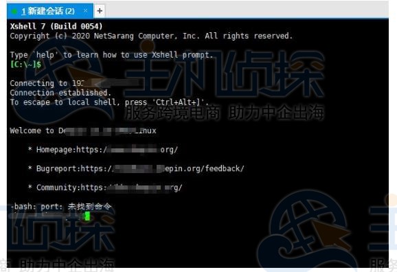 Xshell连接Linux虚拟机