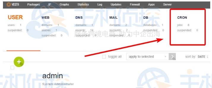 如何使用Vesta控制面板创建Cron作业