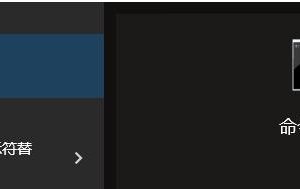 Windows防火墙开启端口