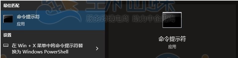 Windows防火墙开启端口