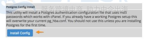 cPanel/WHM服务器安装PostgreSQL