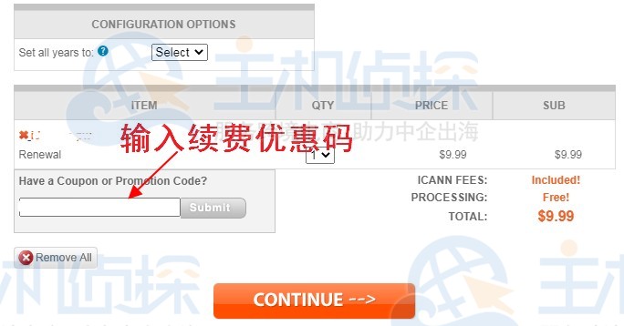 NameSilo域名续费流程