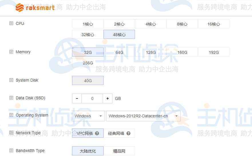 日本云服务器购买平台推荐