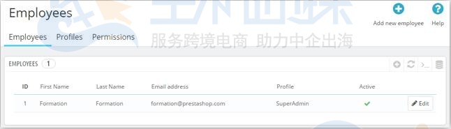 PrestaShop商店账户