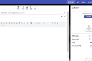 BlueHost企业邮箱