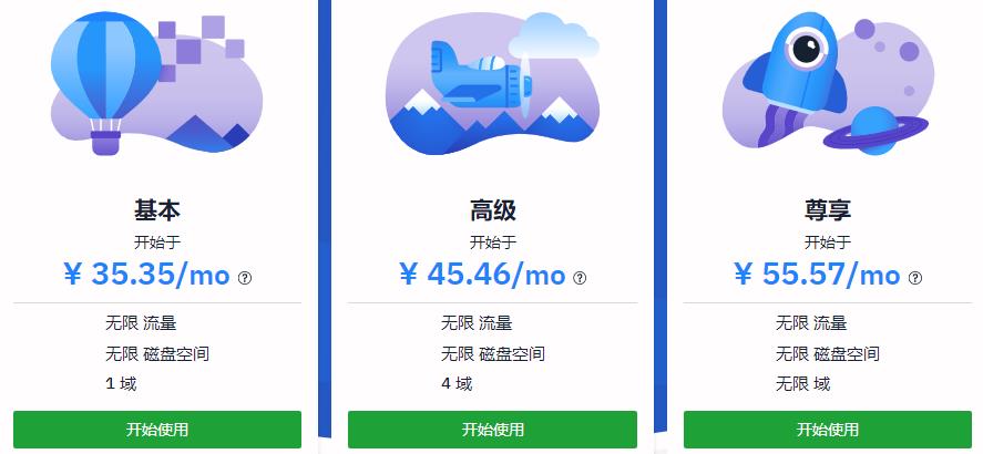 Hostwinds虚拟主机