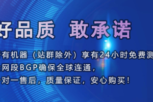 IIDATC服务器试用活动火热开启