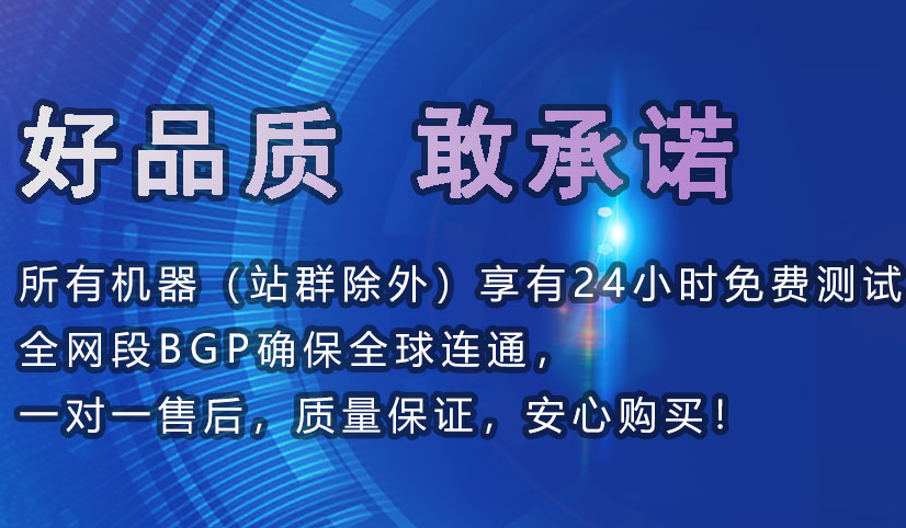 IIDATC服务器试用活动火热开启