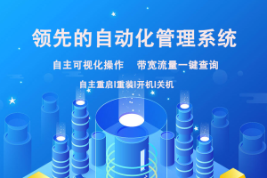 便宜美国洛杉矶服务器租用推荐