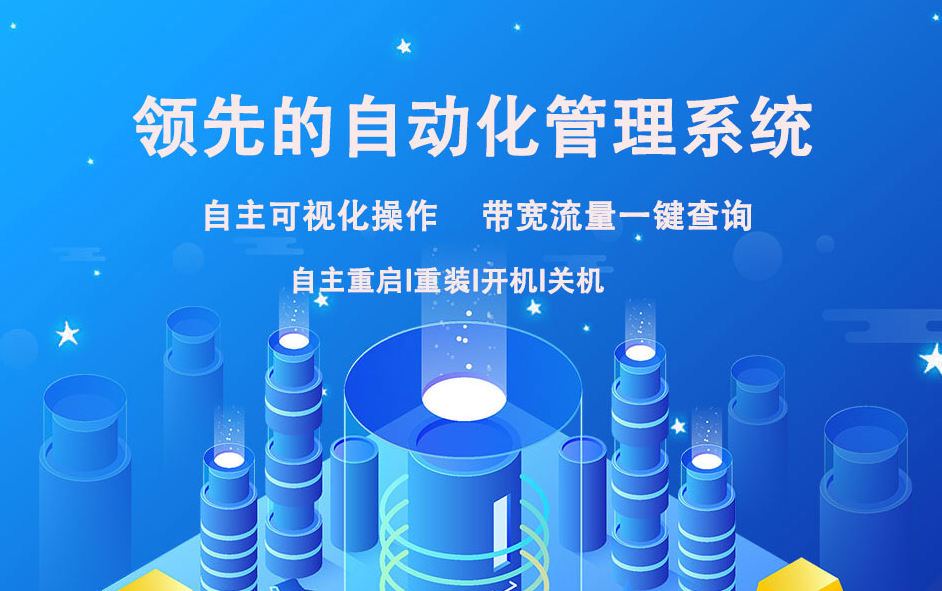 便宜美国洛杉矶服务器租用推荐