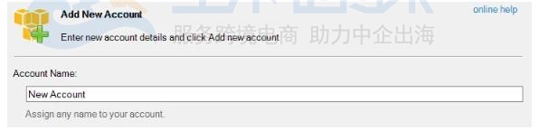 创建Hostwinds对象存储账户