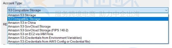 创建Hostwinds对象存储账户