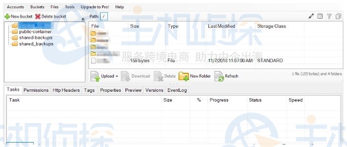在Hostwinds对象存储访问文件