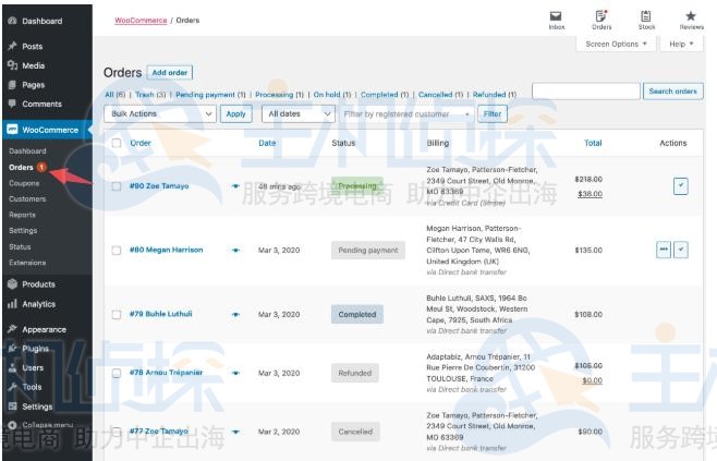 WooCommerce商城订单