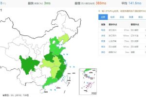 Vultr韩国服务器和日本服务器