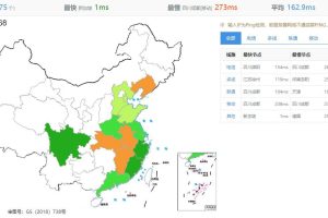 Vultr新加坡服务器