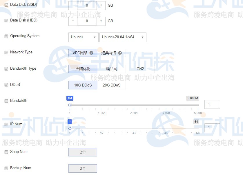 RAKsmart云服务器