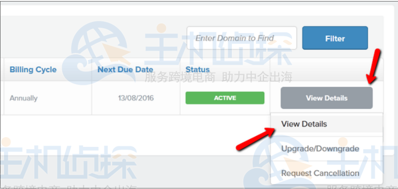取消阻止IP的托管计划