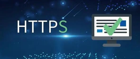 SSL证书有哪些种类