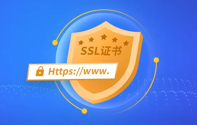 Megalayer SSL证书业务