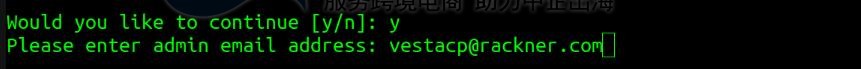 RackNerd国外VPS安装配置VestaCP面板