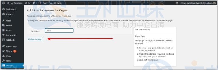 WordPress固定链接设置