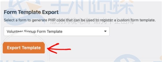 导出WordPress表单模板