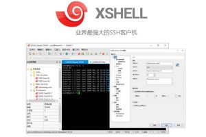 Xshell官网