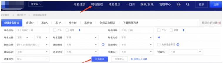Gname批量预定抢注域名