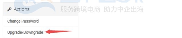 HawkHost主机升级或降级服务