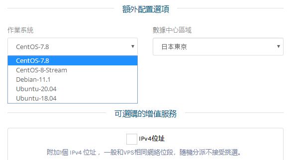 HostKvm服务器操作系统