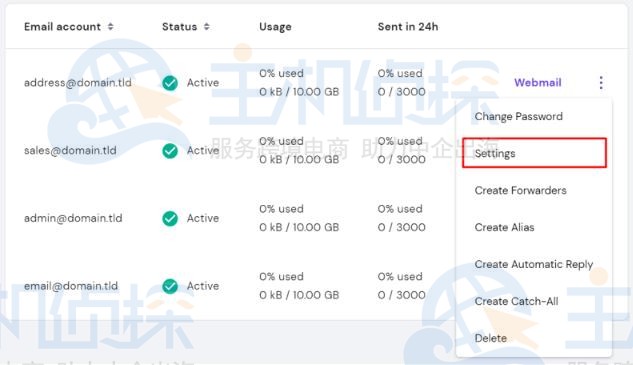 Hostinger邮箱服务器设置方法