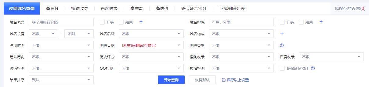 Gname过期域名查询方法