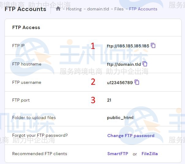 FTP工具怎么使用