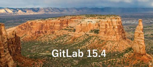 GitLab 15.4发布