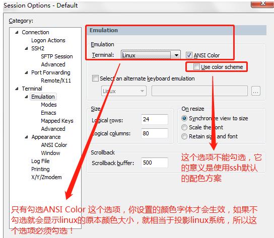 SecureCRT怎么设置背景颜色和字体大小