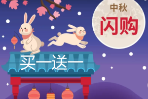 Krypt美国服务器活动