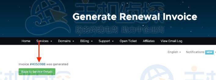 RackNerd服务器续费