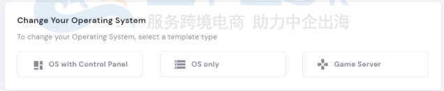 Hostinger国外VPS服务器