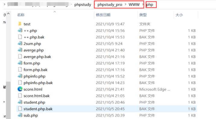 phpStudy怎么导入PHP文件
