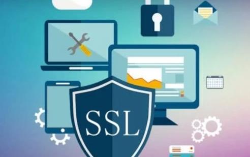 SSL安全证书多少钱