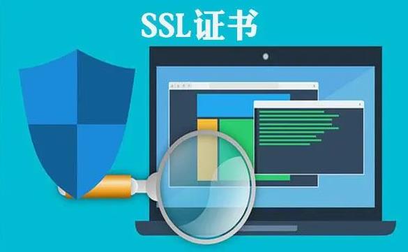 SSL证书私钥文件server.key