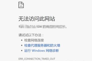 Tomcat启动后无法访问8080页面