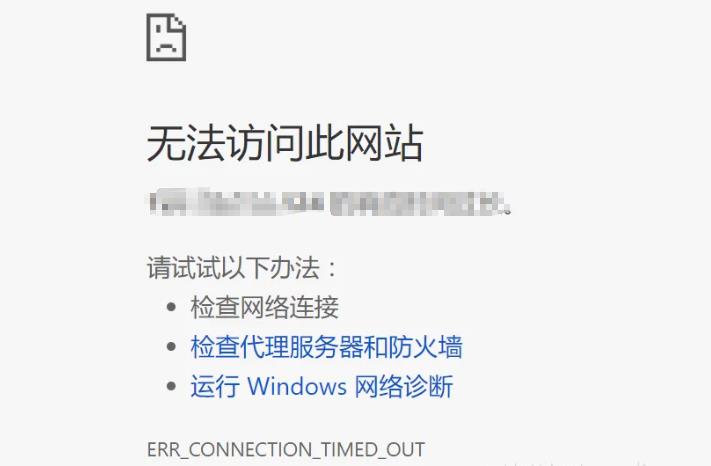 Tomcat启动后无法访问8080页面