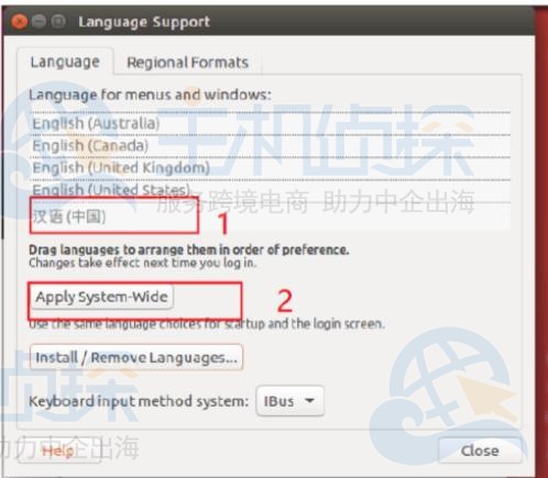Ubuntu中文输入法安装