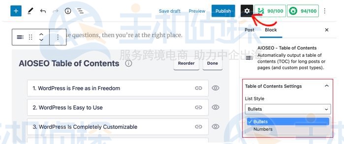 创建WordPress目录