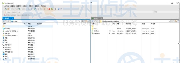 宝塔面板部署Django项目